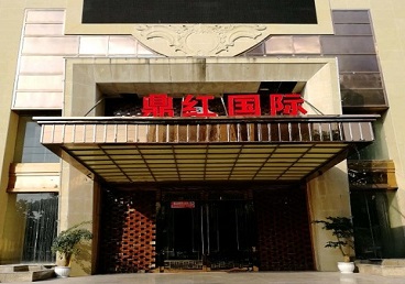 天心商务KTV少爷哪家最开放-鼎红国际KTV消费价格玩乐点评