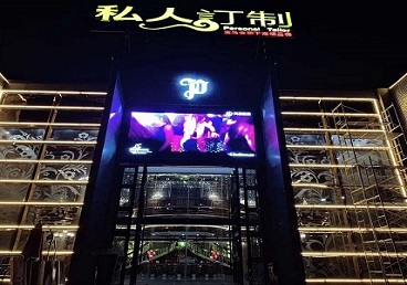 天心中低档荤素KTV少爷会所体验-私人定制KTV消费荤素点评