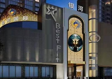 天心KTV荤台花场男公关服务好-银河国际KTV花场消费点评